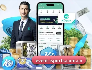 event-isports.com.cn APP 深度功能